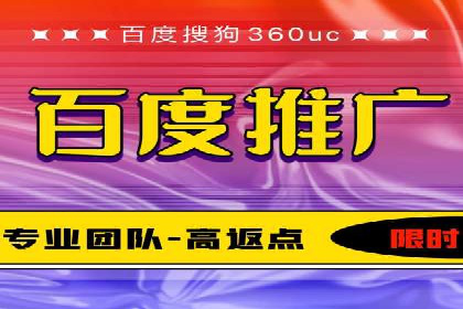 百度搜索推广案例分享：助力企业快速崛起